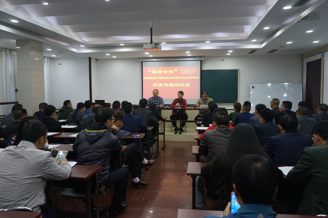 图为济南教师之家宾馆会议室培训现场