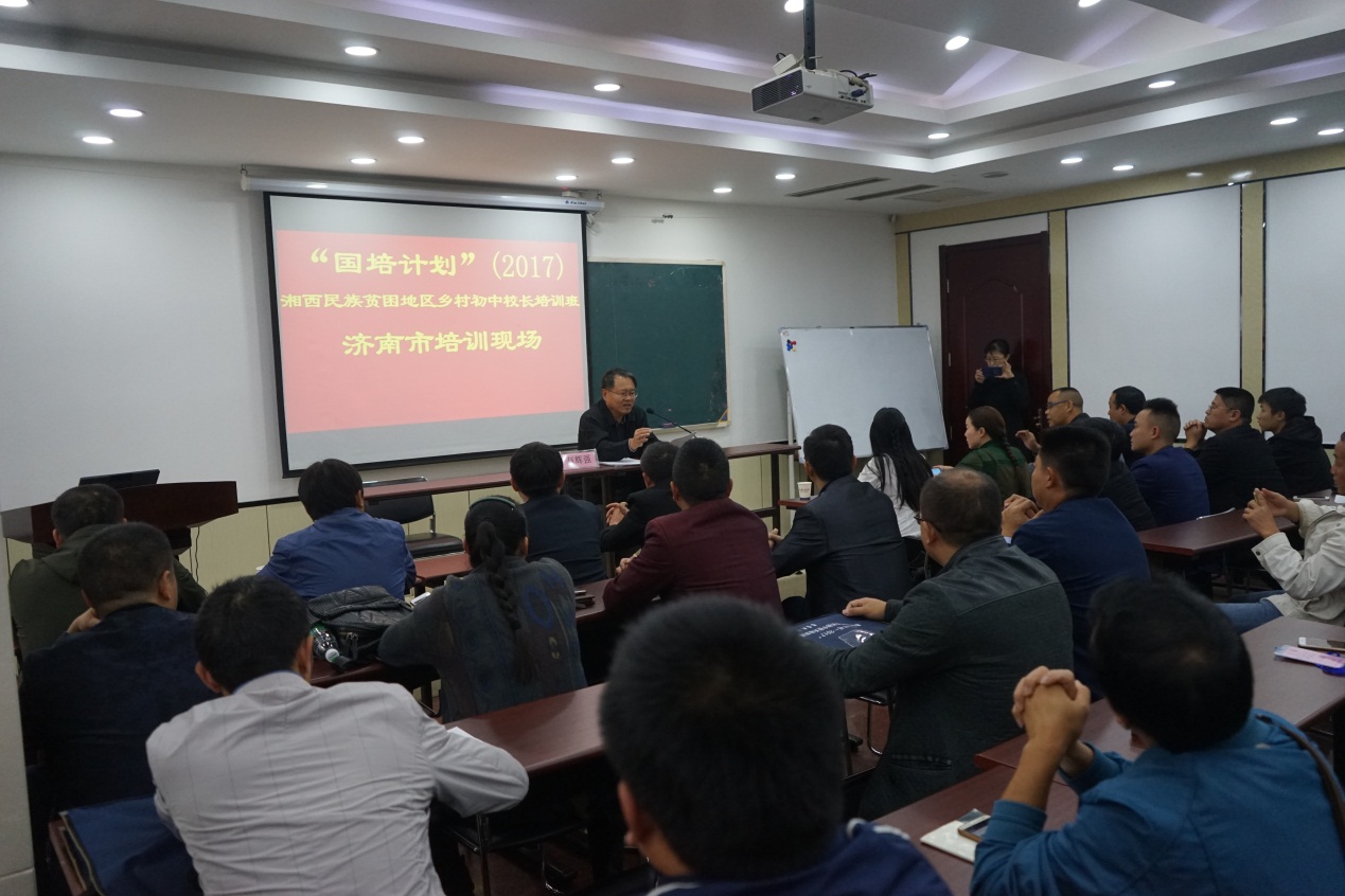 济南市教育局副局长赵辉强给学员讲课